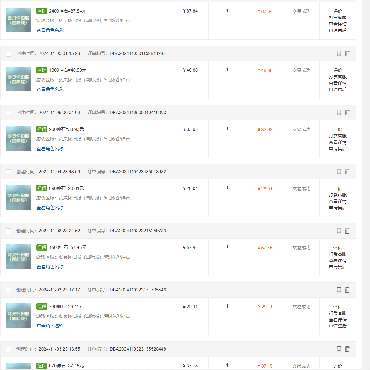 (13257期)韩服知名游戏搬砖项目 ,单机月入6000+,可做兼职副业,小白闭眼入