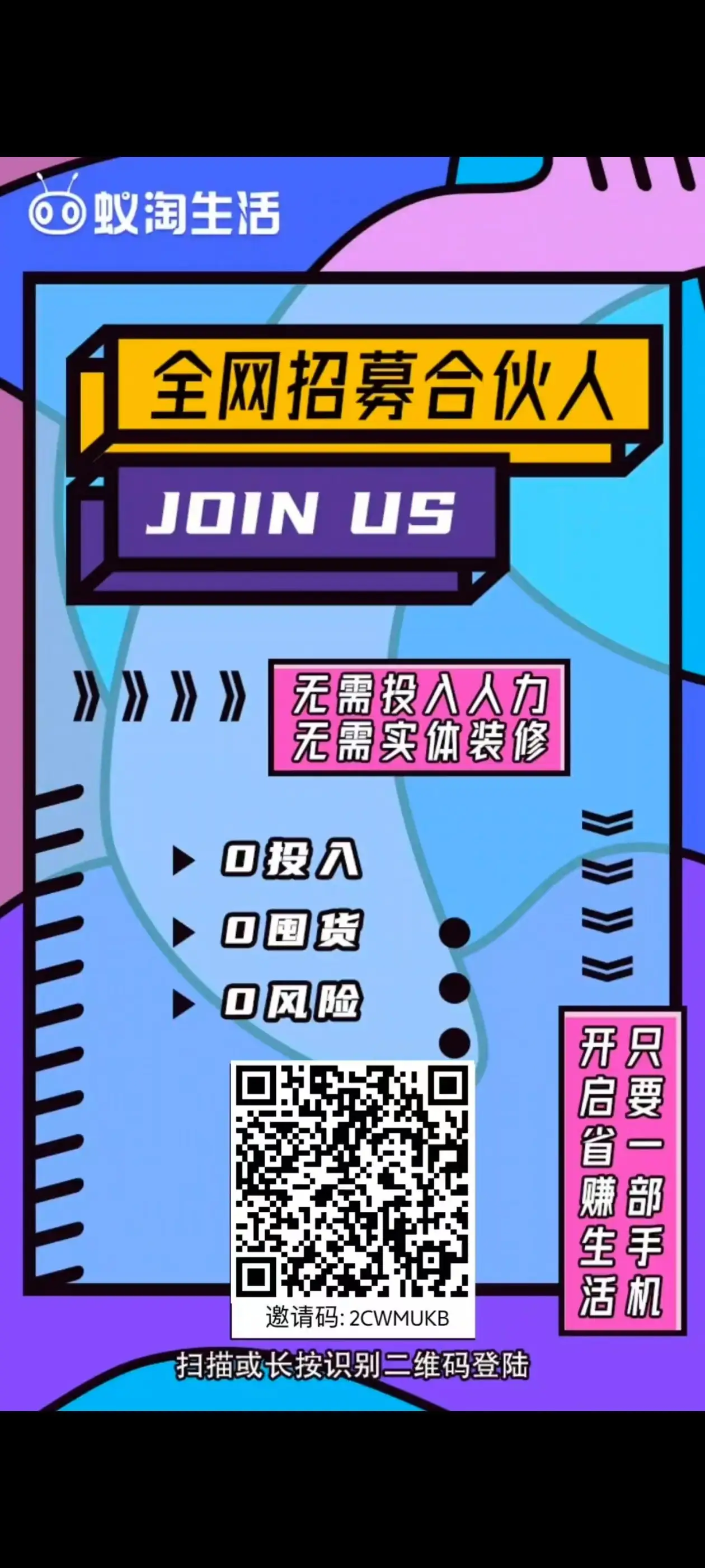 拼夕夕搬砖➕快递回收人人可做,长久稳定,新手小白月入1500➕-创业猫 拼夕夕搬砖➕快递回收人人可做,长久稳定,新手小白月入1500➕