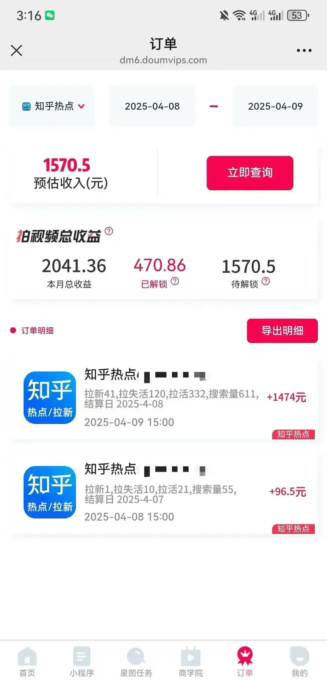 卡小红书漏洞,做知乎拉新,一天3张起,有手机即可-创业猫 卡小红书漏洞,做知乎拉新,一天3张起,有手机即可