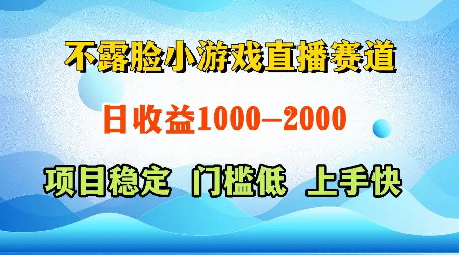 一天收益1000+ 视频号,快手 双平台项目 门槛低 , 上手快