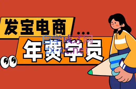 纪主任·拼多多年费会员(更新5月)