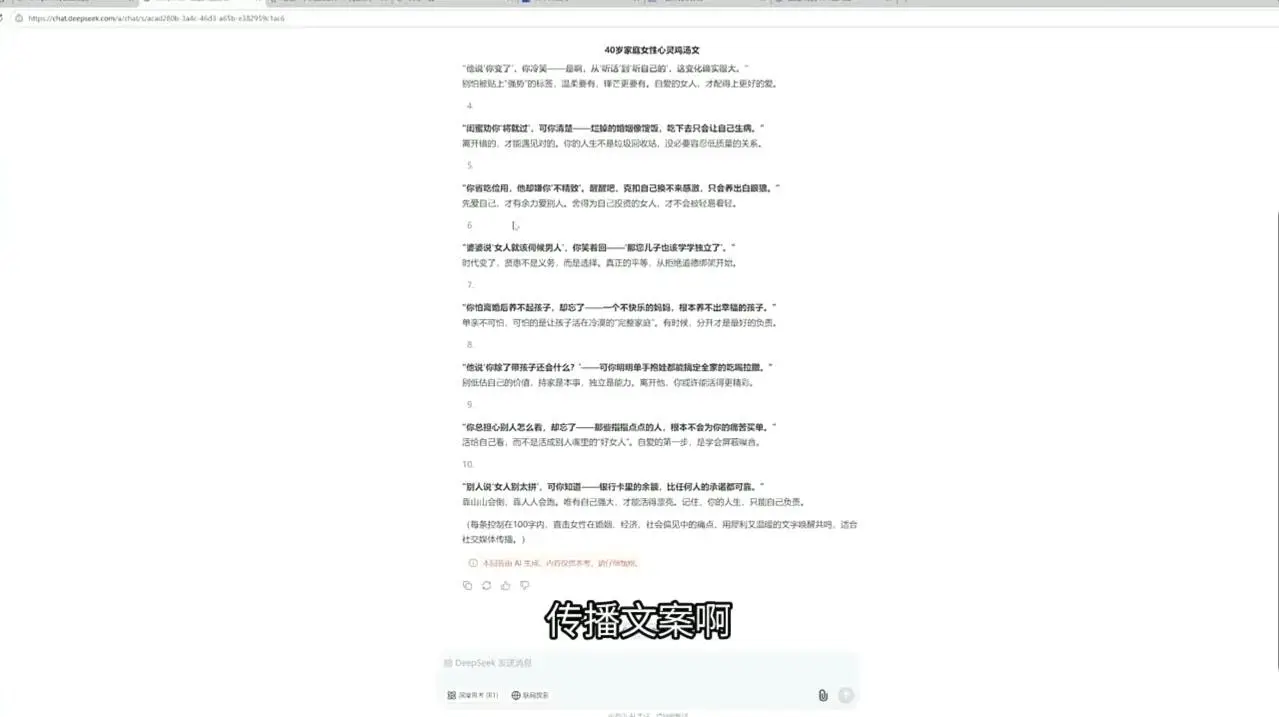 查理老师·2025AI创作实践必修课