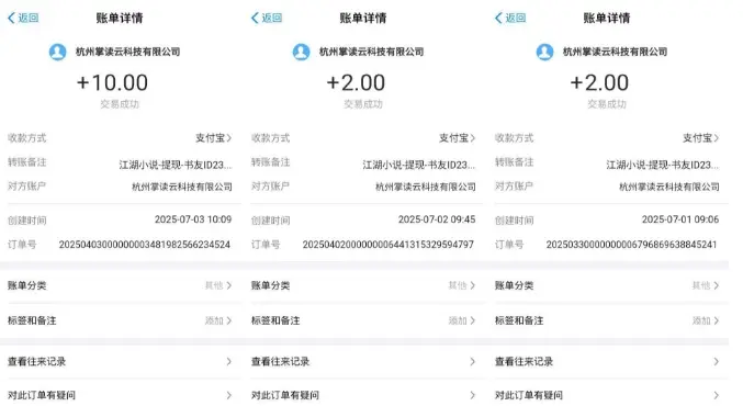 江湖小说掘金,单机日入10-20+,全自动软件操作,完全解放双手,矩阵放大收益无上限