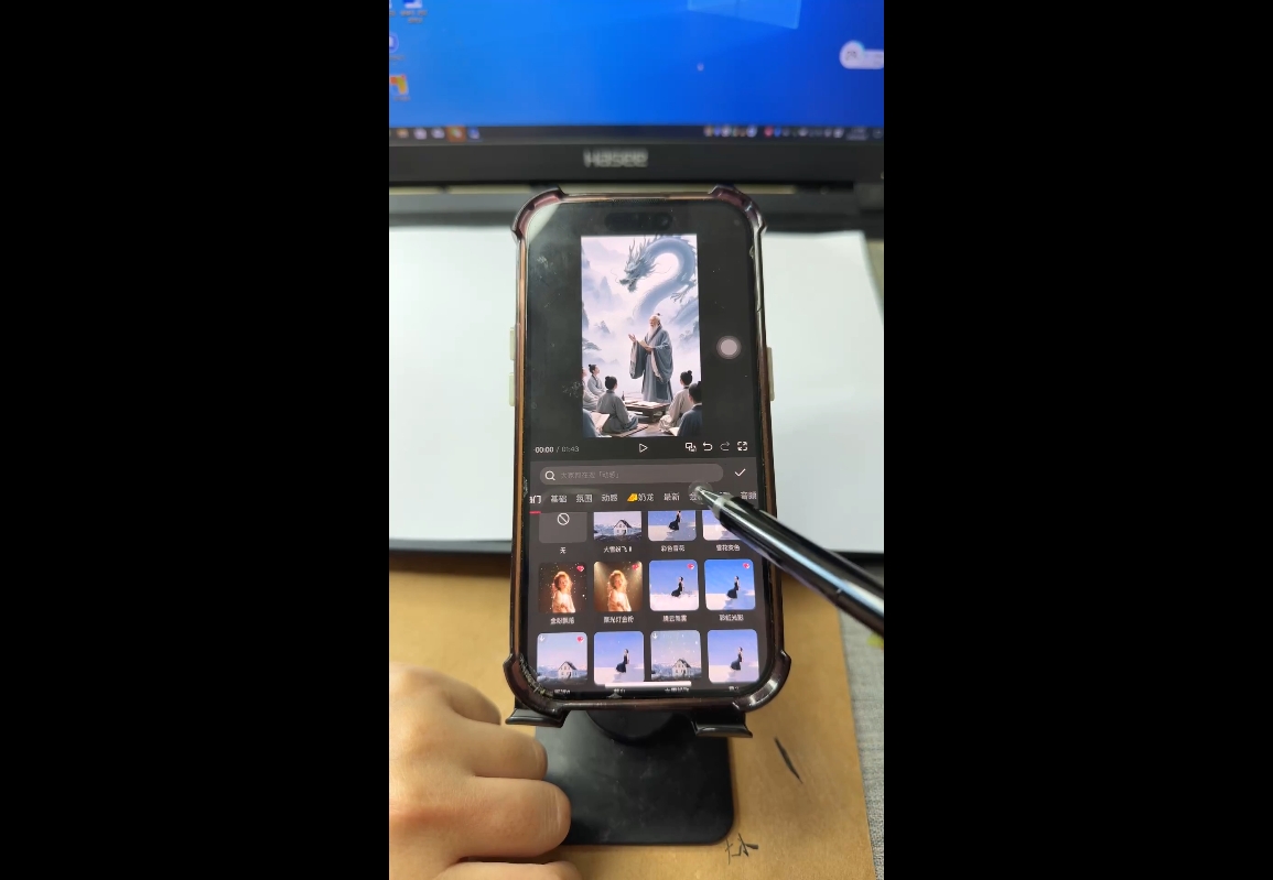 视频号、快手、抖音全平台剪辑+数字人直播实战课(更新8月)