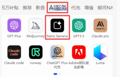 【精】国内免费使用 Nano Banana!全网最强100个提示词文档学习资料合集-创业猫 【精】国内免费使用 Nano Banana!全网最强100个提示词文档学习资料合集