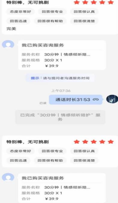 全网首发百度问答新玩法，结合百家号发垂直领域短视频，高效精准获客，定向咨询爆单