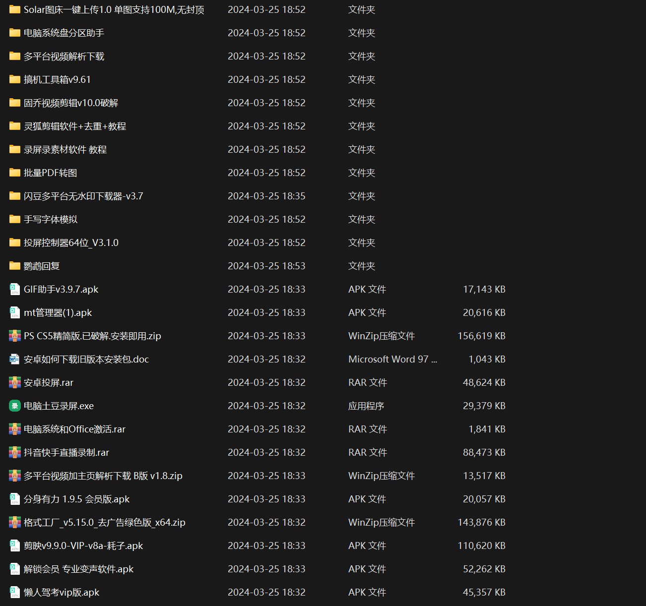 知乎暴力无限关注，小红书克隆Ai改写一发就上热门，附常用工具箱大大提升工作效率