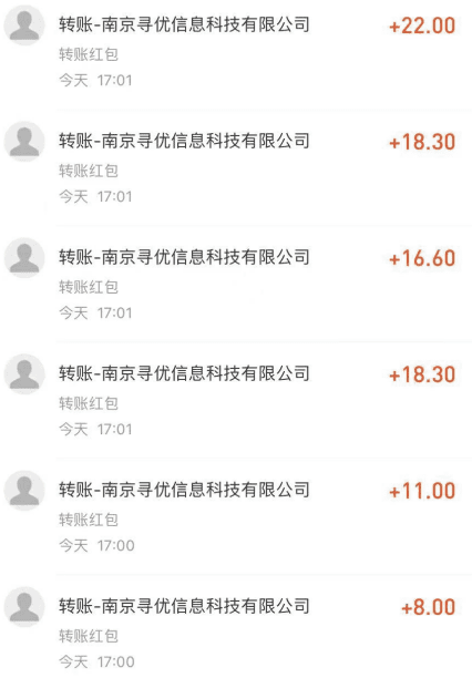 （4459期）探遇交友漂流瓶聊天挂机平台，号称单机一天80+可手动可脚本（软件+教程）