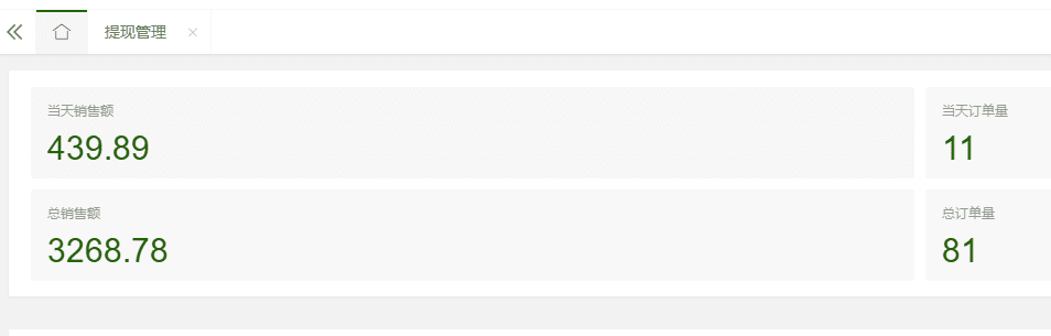 （5183期）2023跨海掘金长期项目，小白也能日入500+全自动收款 无需话术