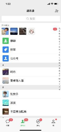 （5486期）快手美女号全自动变现训练营1.0：3到7天w粉，单账号每天利润300-500元