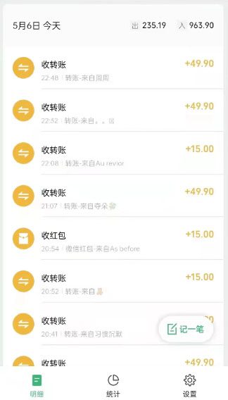 （5746期）单天200-700的小红书幼师项目（虚拟），长久稳定正规好操作！