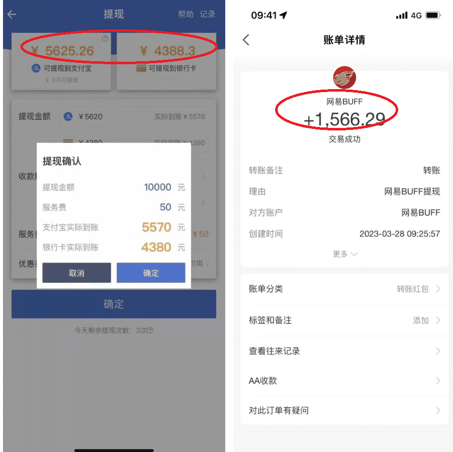 （5760期）最新csgo游戏搬砖游戏，无需挂机小白无脑也能日入300+