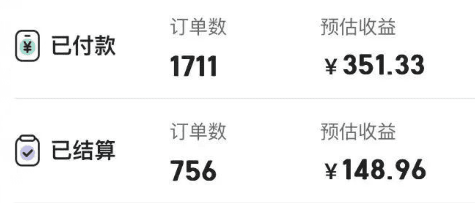 （5949期）美团圈圈玩法，这样做，一天撸300+没有压力  零成本，不被坑