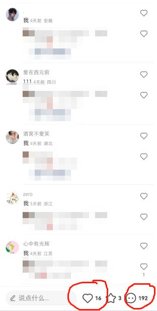 （6087期）最新小红书颜值打分玩法，日入300+闭环玩法