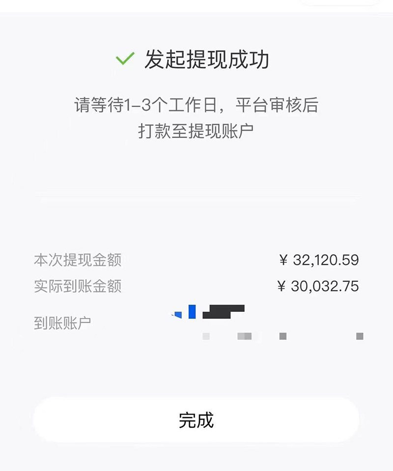 （6349期）市面高端12800米6月短剧玩法(抖音+快手+B站+视频号)日入1000-5000(无水印)