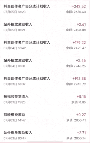 （6951期）抖音最新超蓝海项目，魔法照片，无脑矩阵操作，小白也能日入1000+