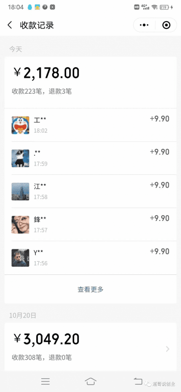 男粉4.0项目：私域变现 自动成交 单号100-500利润 可批量（送1.0+2.0+3.0）