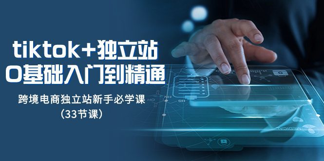 玄学快速爆单，全网独创风水讲解