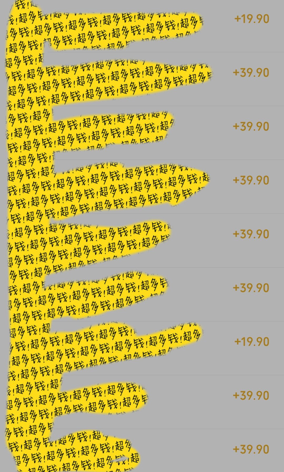 （8219期）虚拟变现课，冷门赛道也有暴利，手把手教你玩转冷门私域