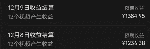 （8273期）视频漫改全新玩法，多平台多领域变现，小白轻松上手，单日变现300＋