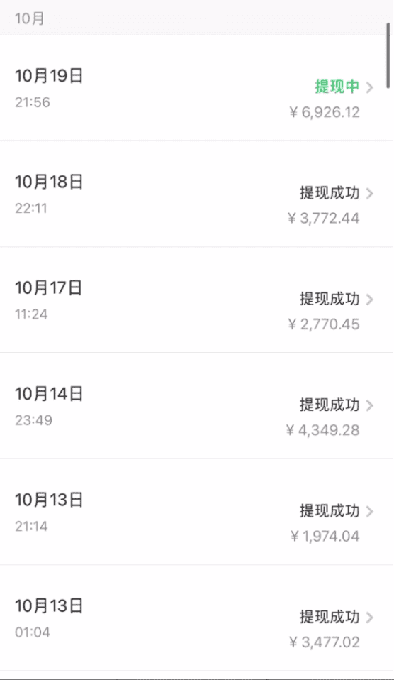 （8276期）拼多多日引200+付费创业粉，日稳定变现4000+收益最新教程