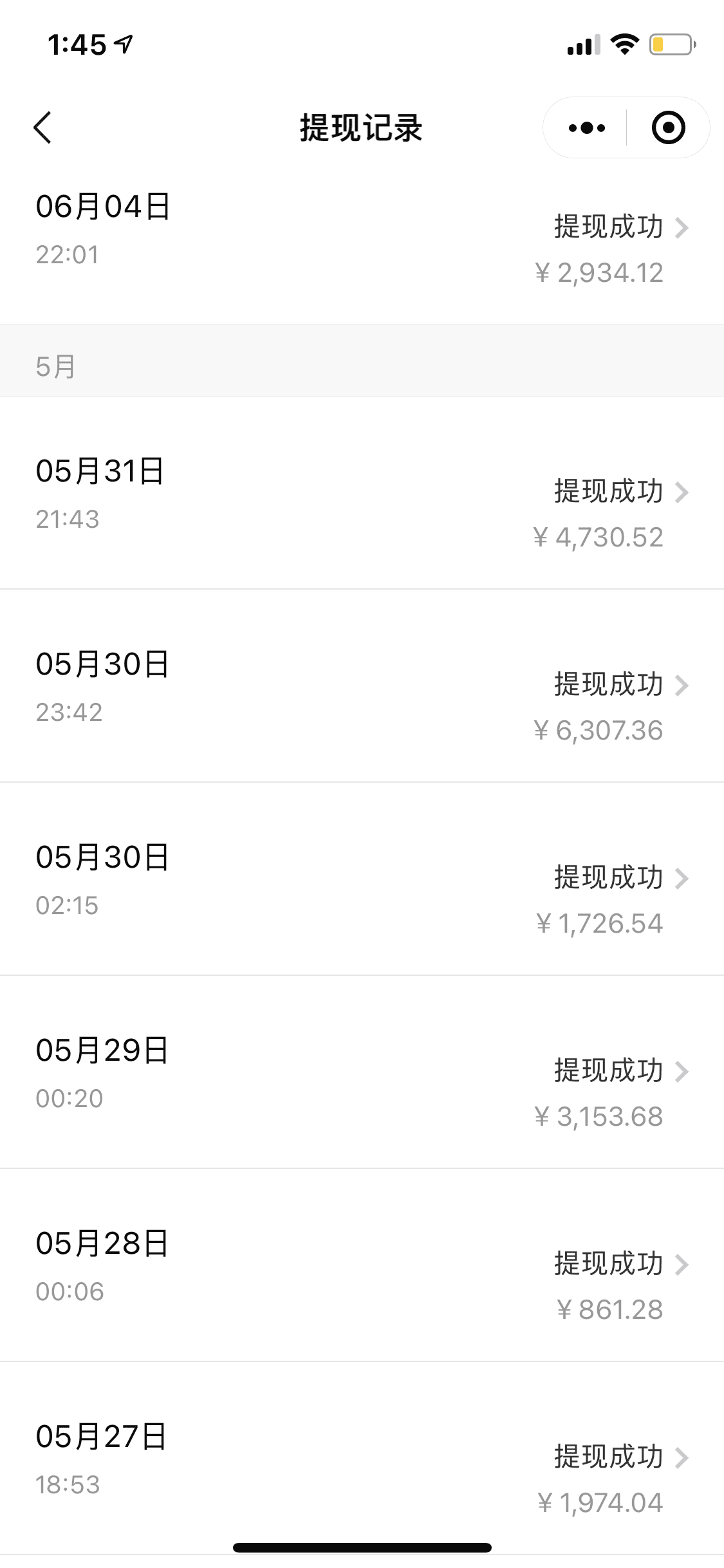 （8276期）拼多多日引200+付费创业粉，日稳定变现4000+收益最新教程