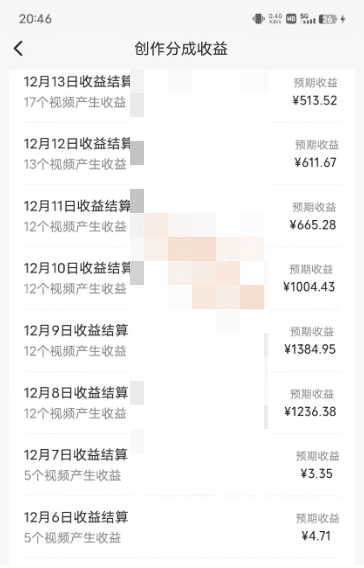 （8286期）视频号原创玩法，一刀不剪提升5倍播放量，直接搬也能过原创，小白日入500+