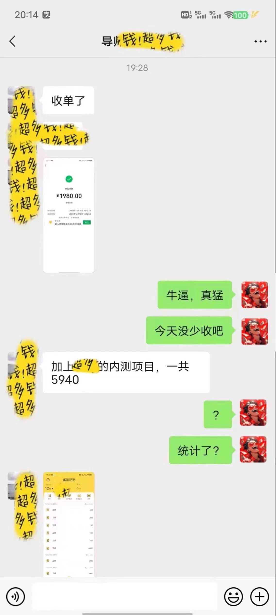 （8333期）普通人做知识付费，逆风翻盘，实现财富自由，日入过千，年入百万