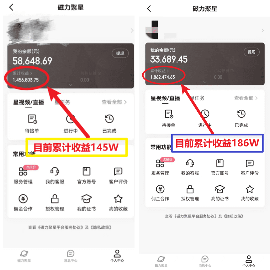 （8721期）2024年春节寒假爆火项目，普通小白如何通过小游戏直播做到月入30W+