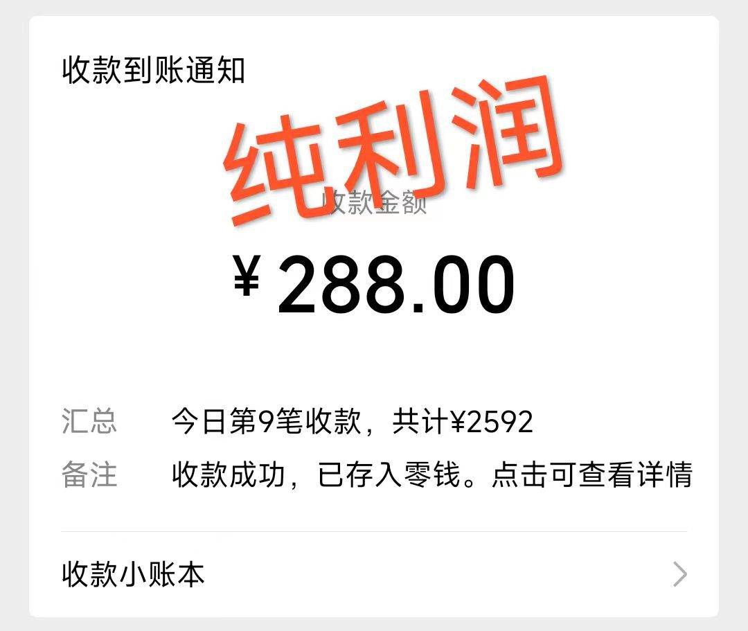 （8755期）摩托车越野无人直播，高人气高停留，下白轻松日入500+