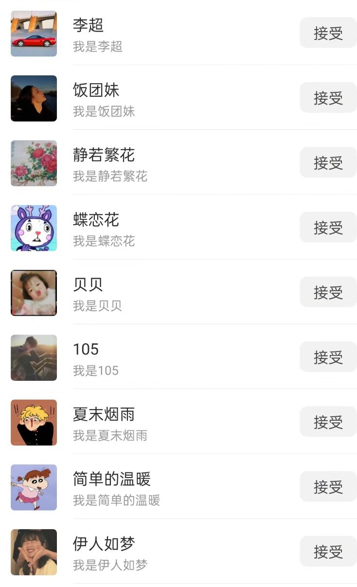 （8830期）无人直播精准引流创业粉，日引300+落地实操玩法【全套语音素材】