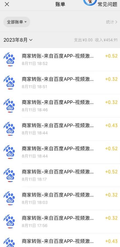 外面收费980的百度极速版最新玩法，多窗口拉满一小时利润在30-50+【软件+教程】