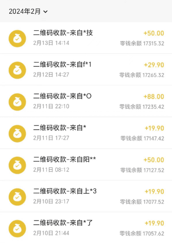 （8961期）快手蓝海暴力通道，不直播不露脸，靠二维码轻松月入1W+，操作简单易上手