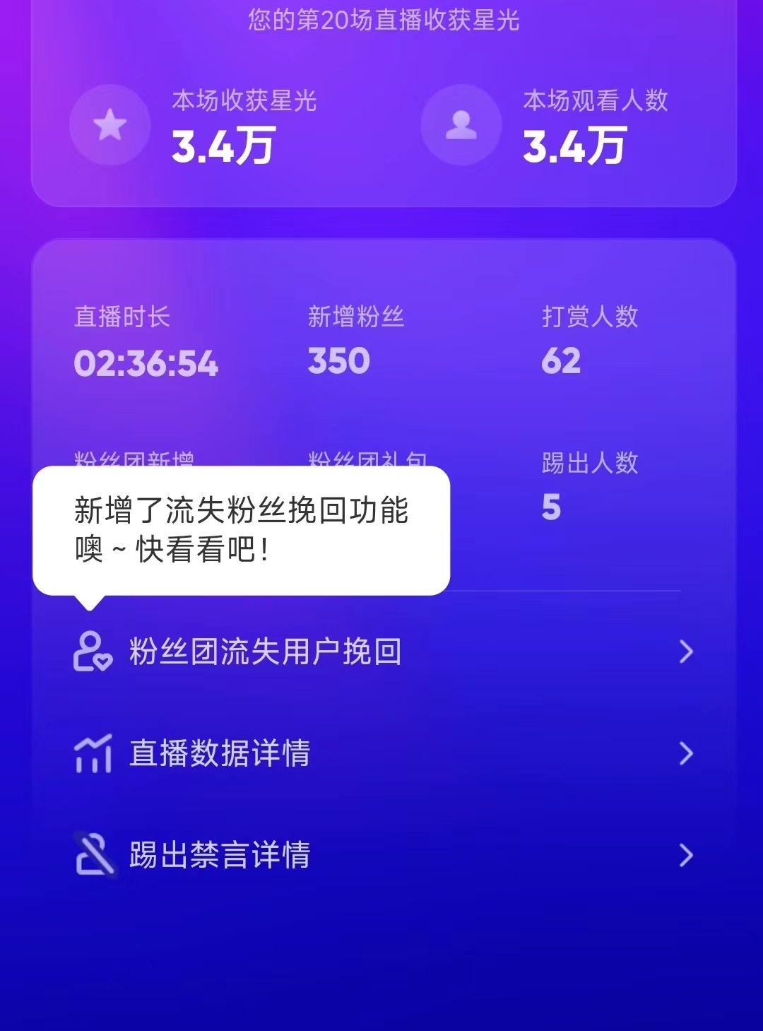 （9075期）陌陌官方授权美女无人直播电影，卖写真日入1000+小白入手项目
