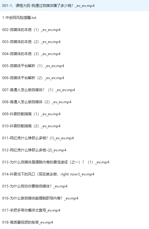 （9157期）最新过原创技术，1分钟搬运10条爆款视频，多平台批量发布日入1000+，可…