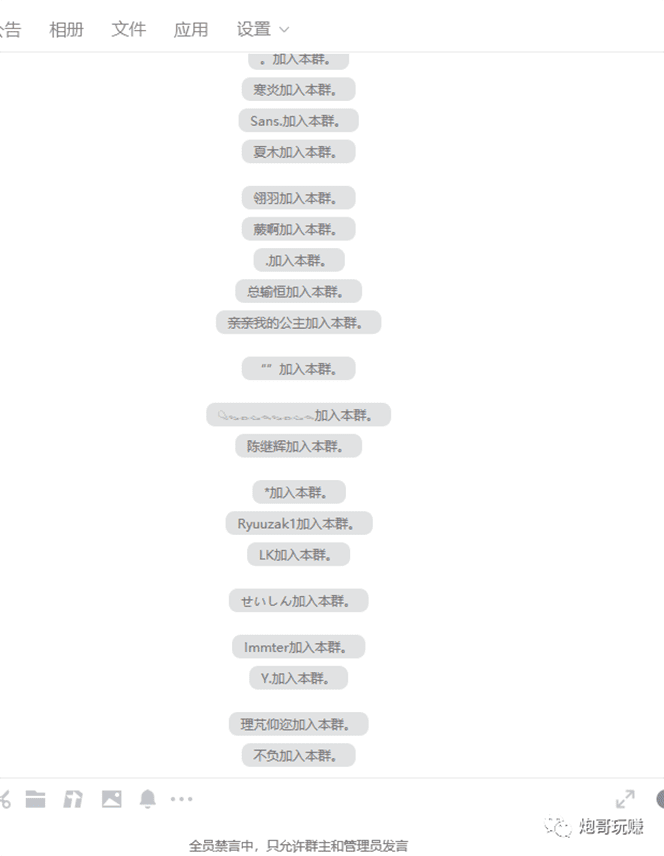 （9158期）最新原味男粉项目详细操作 引流与变现底层逻辑+知乎与b站实操引流创新玩法