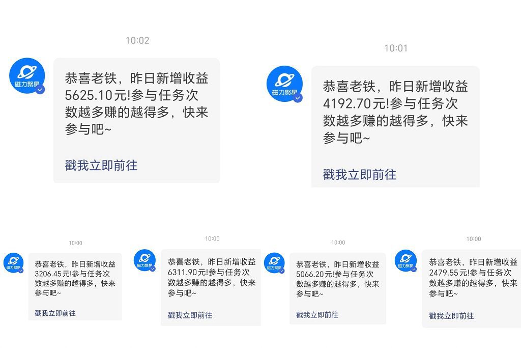 （9228期）多多硬改手机摄像头，单场纯佣1700+，日不落直播间打造，小白也能轻松操作