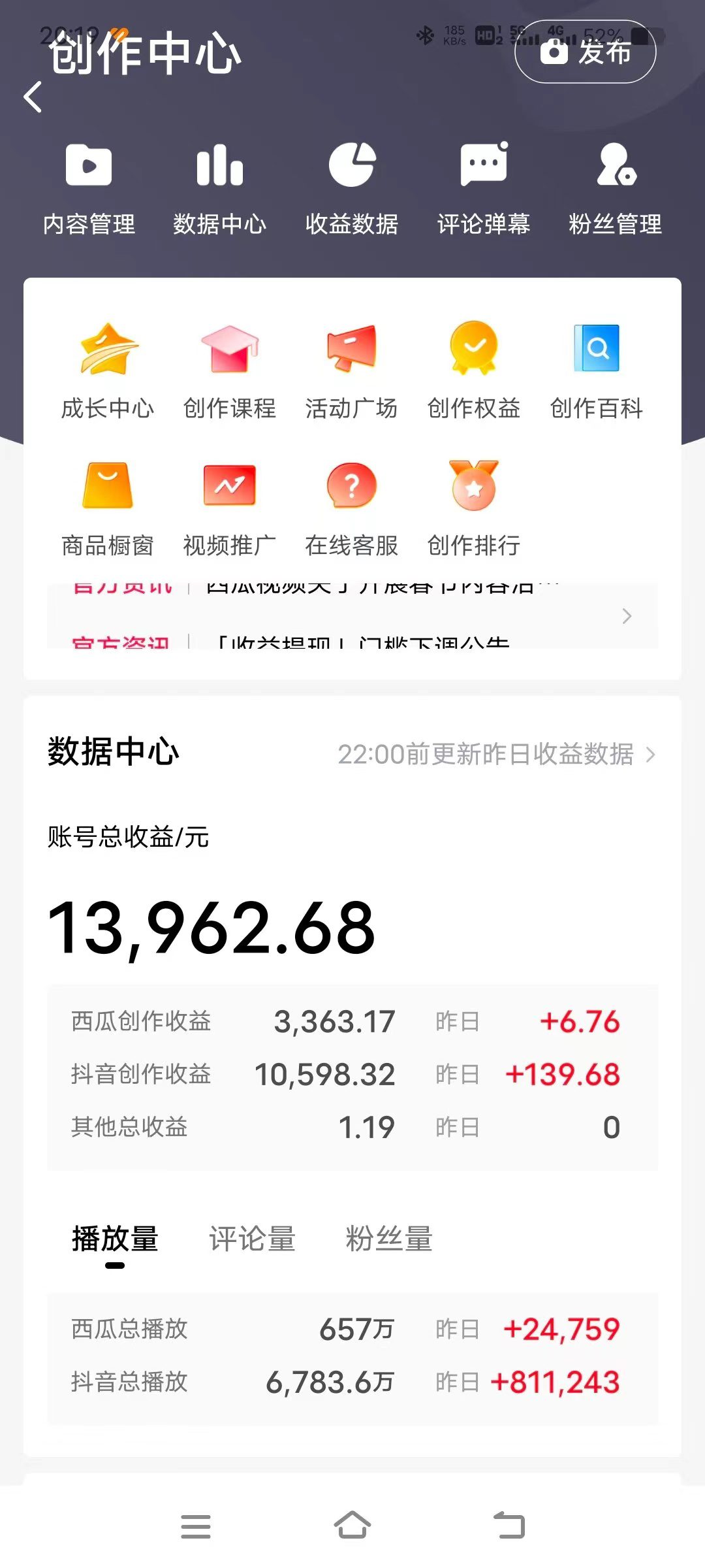 （9264期）三国野史翻译剪辑 英语翻译刷爆评论区 条条爆款一条视频涨粉1w+附888G素材