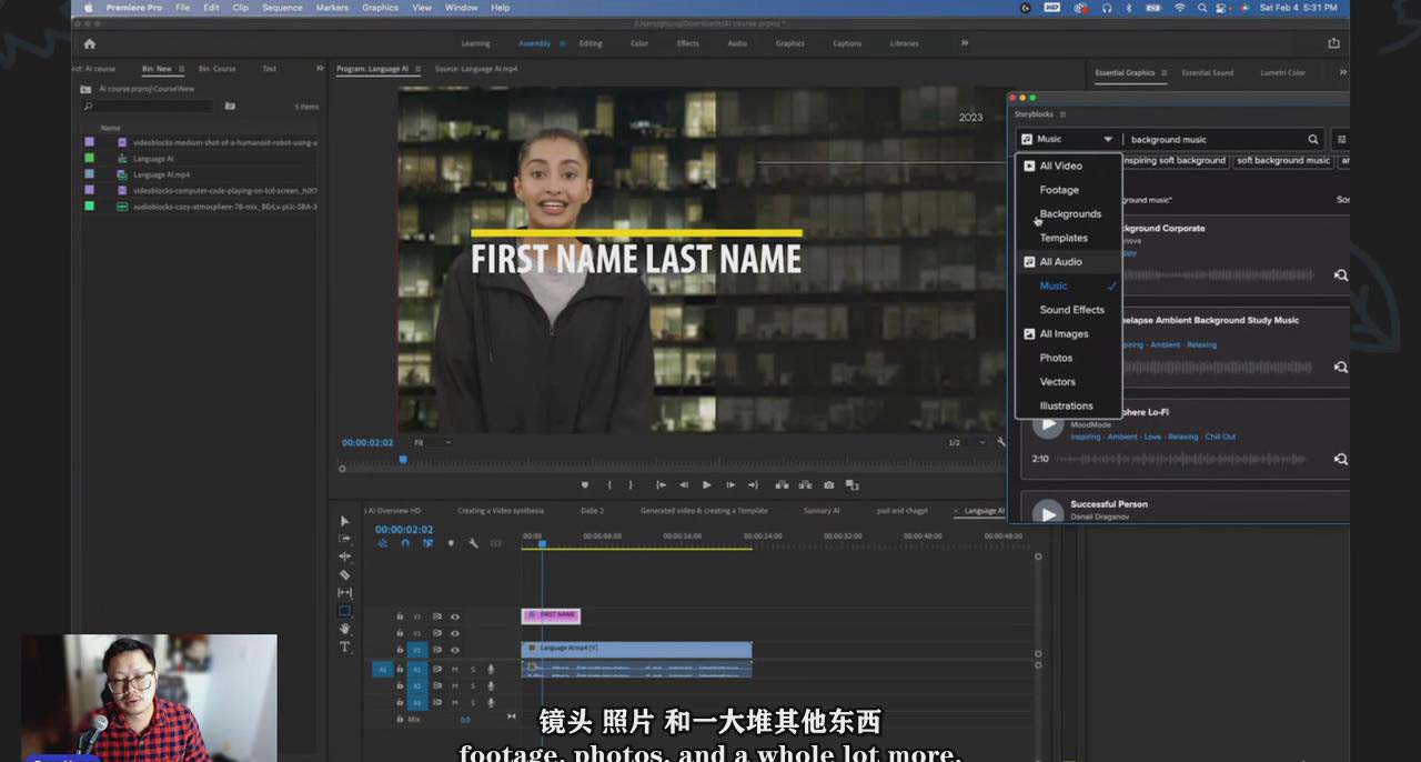 （9287期）如何使用AI人工智能制作生成人物视频课程-11节课-中英字幕