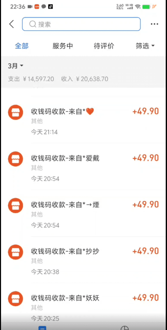 （9338期）小红书虚拟项目，适合小白的长期项目，日入500＋（附带最全资料270G）