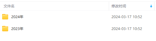 （9460期）生财有术第七期：复制高手赚钱方法 月入N万各种方法复盘（更新到24年0313）