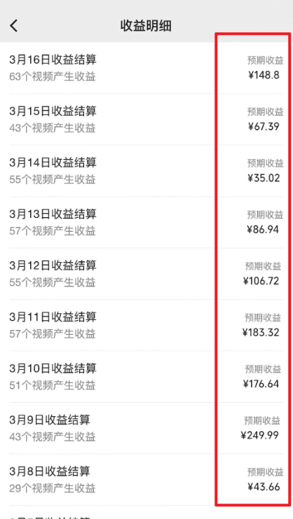 （9505期）2024视频号最新过原创技术，三天起号，收益稳定，单日500-1K