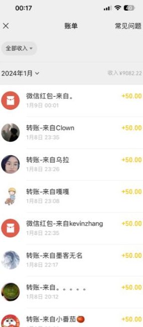 半无人直播变现，卖经典春晚小品合集，每天日入500+