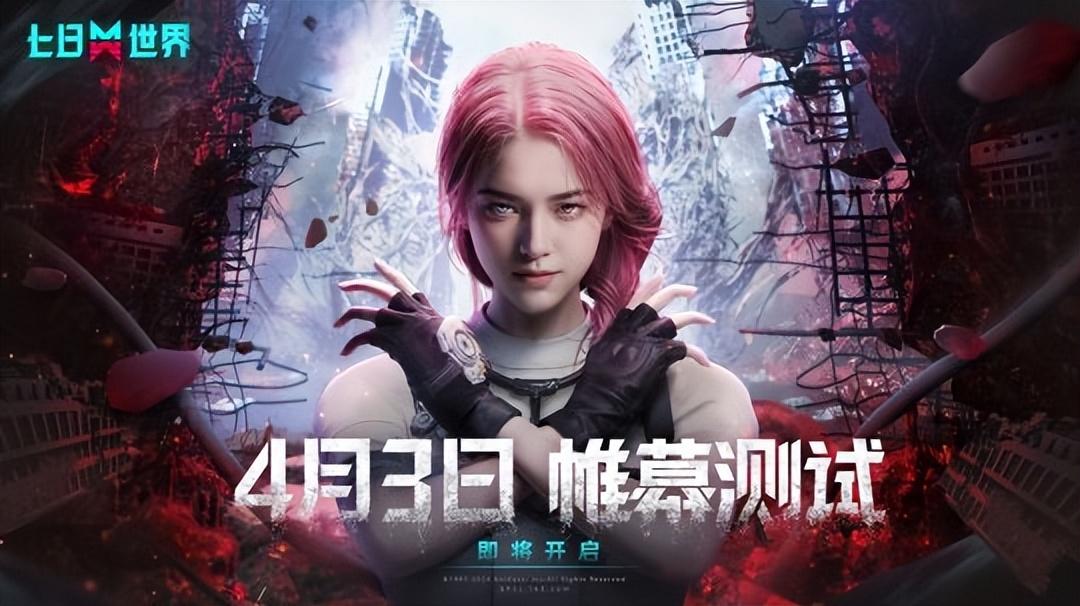 画面党的终极福利！2024年那些画质叫绝的PC端游新作