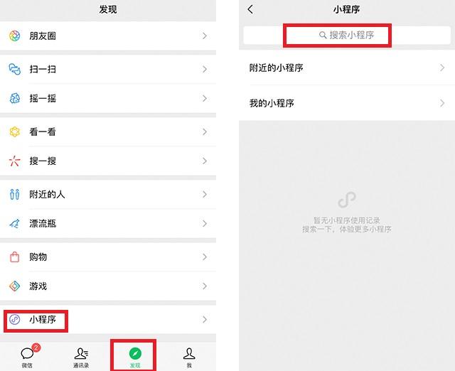 全方位的微信使用技巧，看完后我学会了微信的所有功能