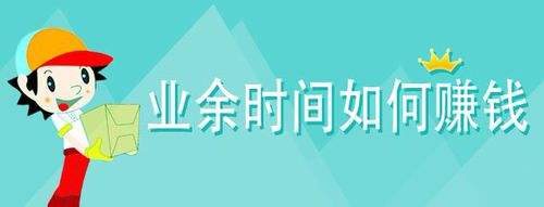 推举几款靠谱的网赚项目，零投资动动手指把钱赚，满满的干货