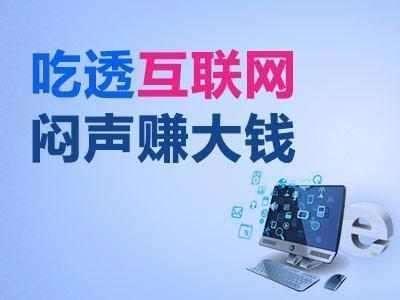 推举几款靠谱的网赚项目，零投资动动手指把钱赚，满满的干货