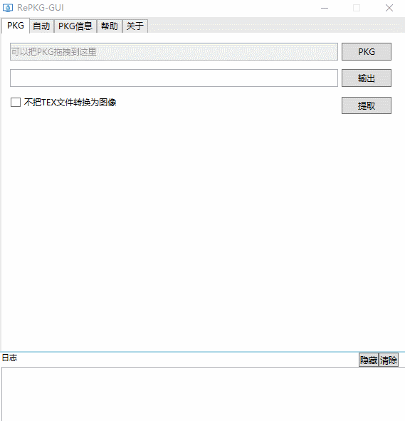 Wallpaper Engine壁纸提取