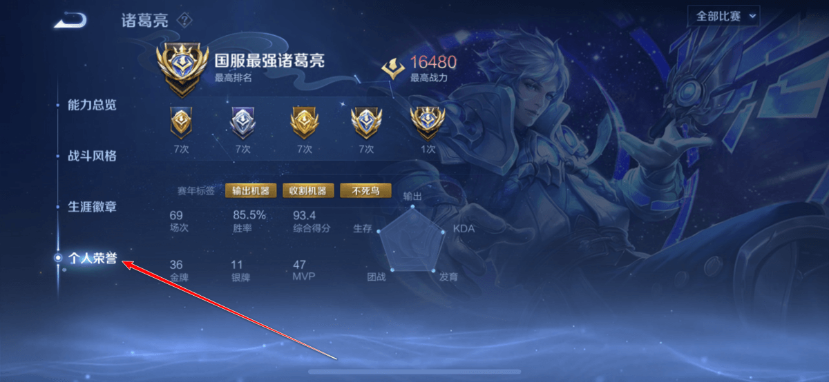 王者荣耀BUG卡国标最新方法