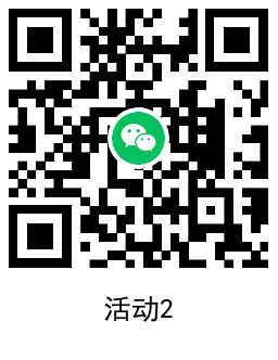 滴滴打车每天抽2~10元打车券